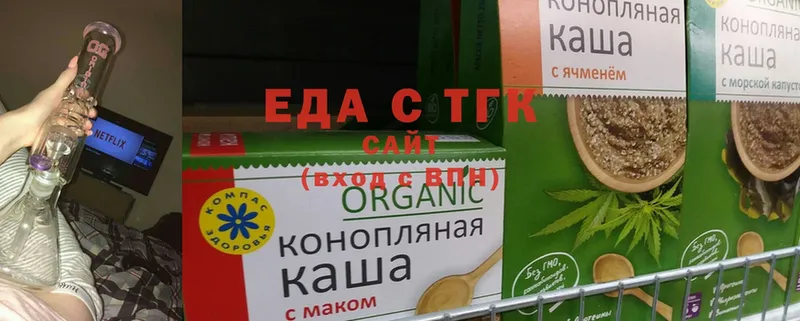 Cannafood конопля  omg вход  Пролетарск 