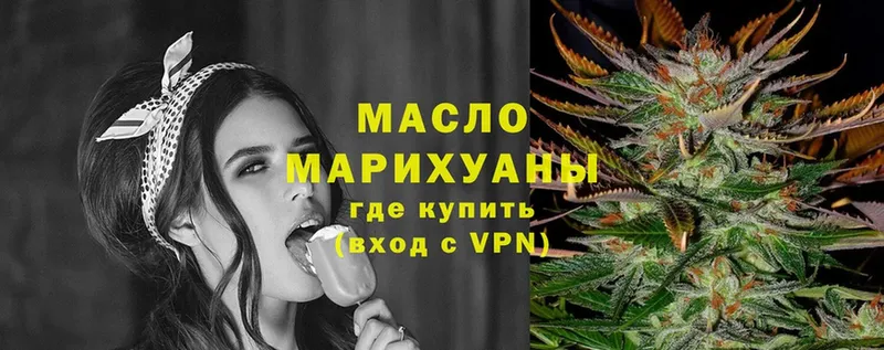 ТГК Wax  как найти наркотики  Пролетарск 